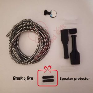 Cable Protector ২ সেট